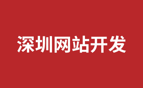 内蒙古自治区网站建设,内蒙古自治区外贸网站制作,内蒙古自治区外贸网站建设,内蒙古自治区网络公司,福永响应式网站制作哪家好