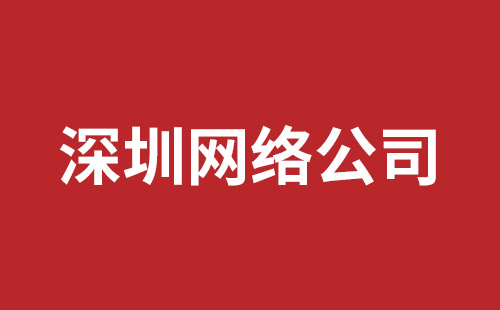 内蒙古自治区网站建设,内蒙古自治区外贸网站制作,内蒙古自治区外贸网站建设,内蒙古自治区网络公司,龙华响应式网站公司