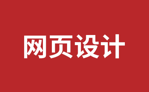 内蒙古自治区网站建设,内蒙古自治区外贸网站制作,内蒙古自治区外贸网站建设,内蒙古自治区网络公司,深圳网站改版公司