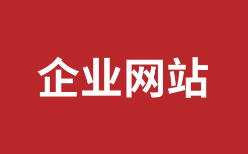 内蒙古自治区网站建设,内蒙古自治区外贸网站制作,内蒙古自治区外贸网站建设,内蒙古自治区网络公司,福永网站开发哪里好