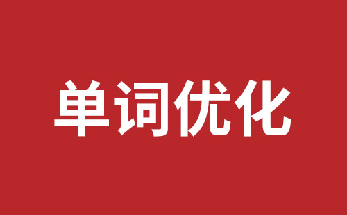 内蒙古自治区网站建设,内蒙古自治区外贸网站制作,内蒙古自治区外贸网站建设,内蒙古自治区网络公司,布吉手机网站开发哪里好