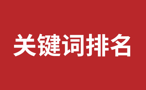 内蒙古自治区网站建设,内蒙古自治区外贸网站制作,内蒙古自治区外贸网站建设,内蒙古自治区网络公司,大浪网站改版价格