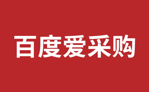 内蒙古自治区网站建设,内蒙古自治区外贸网站制作,内蒙古自治区外贸网站建设,内蒙古自治区网络公司,如何做好网站优化排名，让百度更喜欢你