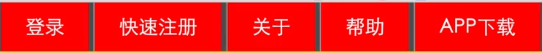 内蒙古自治区网站建设,内蒙古自治区外贸网站制作,内蒙古自治区外贸网站建设,内蒙古自治区网络公司,所向披靡的响应式开发