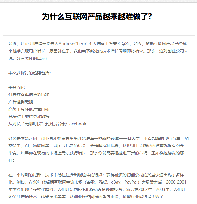 内蒙古自治区网站建设,内蒙古自治区外贸网站制作,内蒙古自治区外贸网站建设,内蒙古自治区网络公司,EYOU 文章列表如何调用文章主体